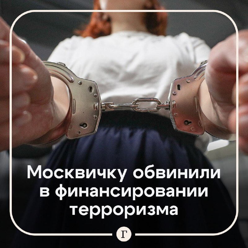 Фото поста канала  Газета.Ru