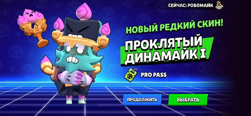 Фото поста канала Brawl Stars Land