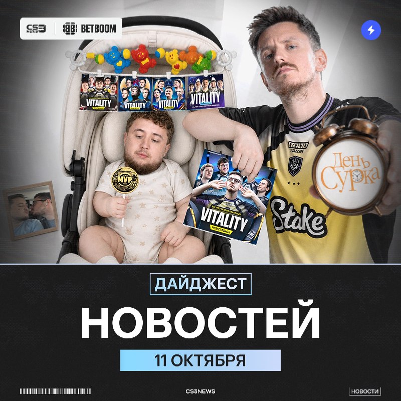 Фото поста канала CS3NEWS | Counter-Strike 2