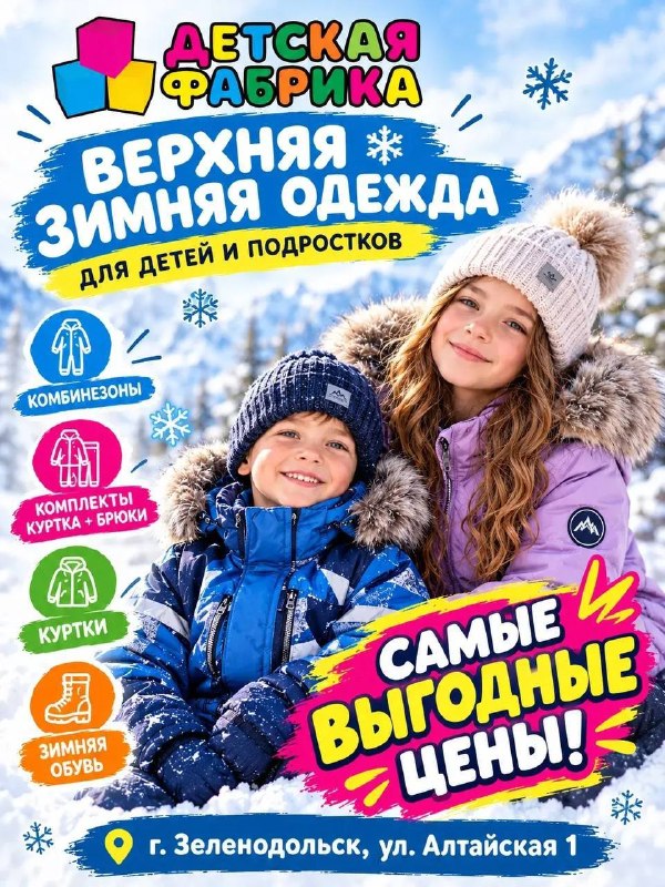 Фото поста канала  Зеленодольск Life | Яшел Үзән| РТ