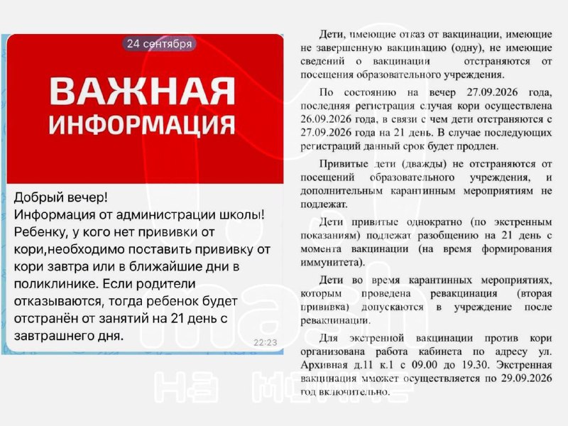 Фото поста канала  Mash на Мойке