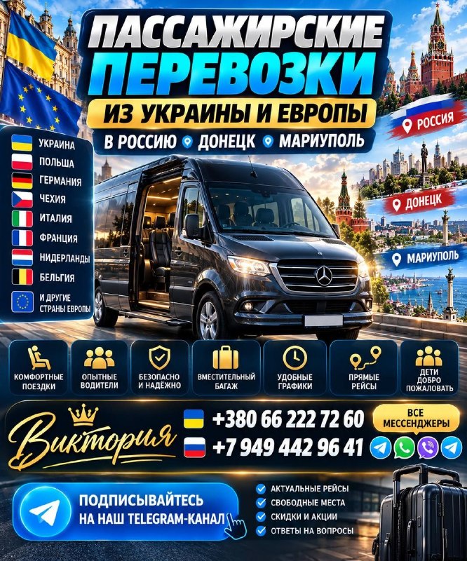Фото поста канала  КУРАХОВО🔸СЕЛИДОВО🔹ПОКРОВСК🔸ДОНБАСС
