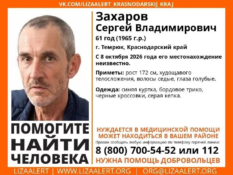 Фото поста канала  Типичный Апшеронск
