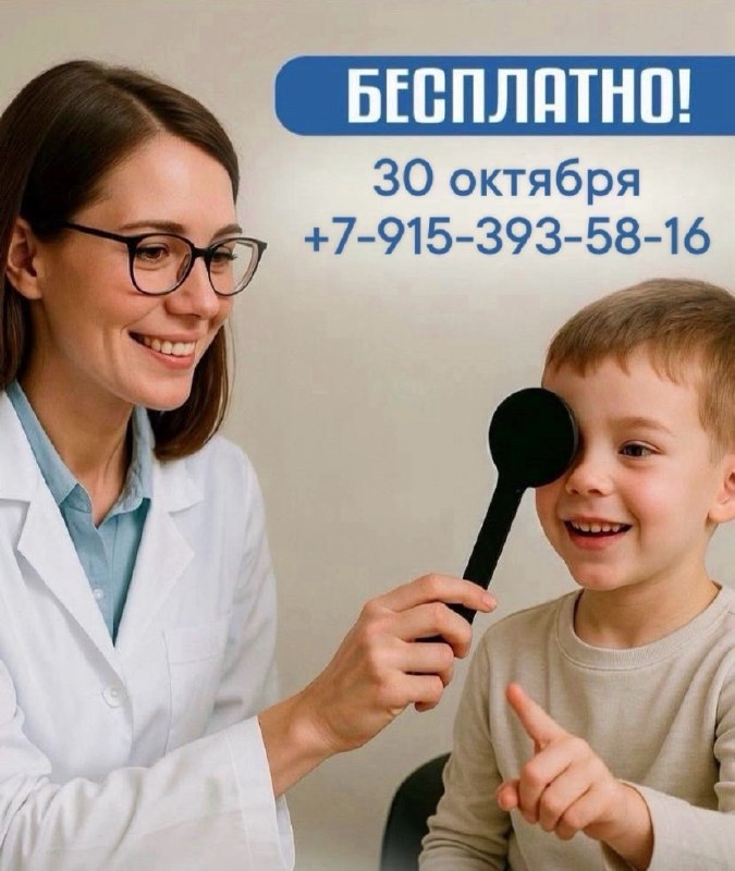 Фото поста канала  Балашиха Life