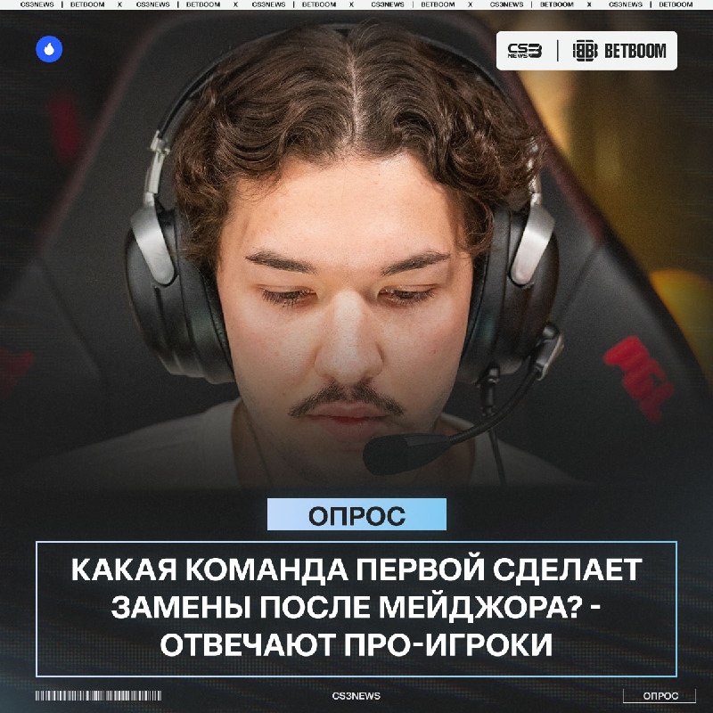 Фото поста канала CS3NEWS | Counter-Strike 2