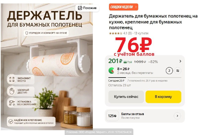 Фото поста канала AliExpress - Халявщики