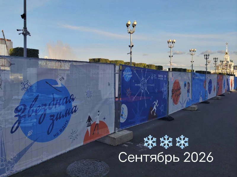 Фото поста канала  Москва - это интересно