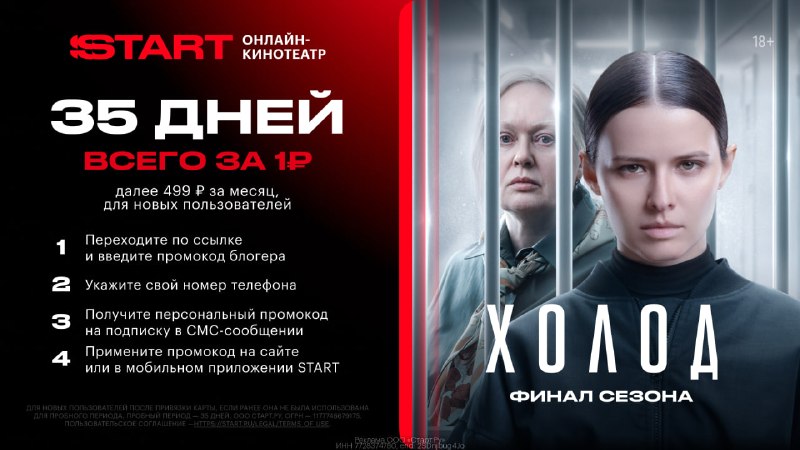 Фото поста канала СЛИВ ХАЛЯВЫ 🎁