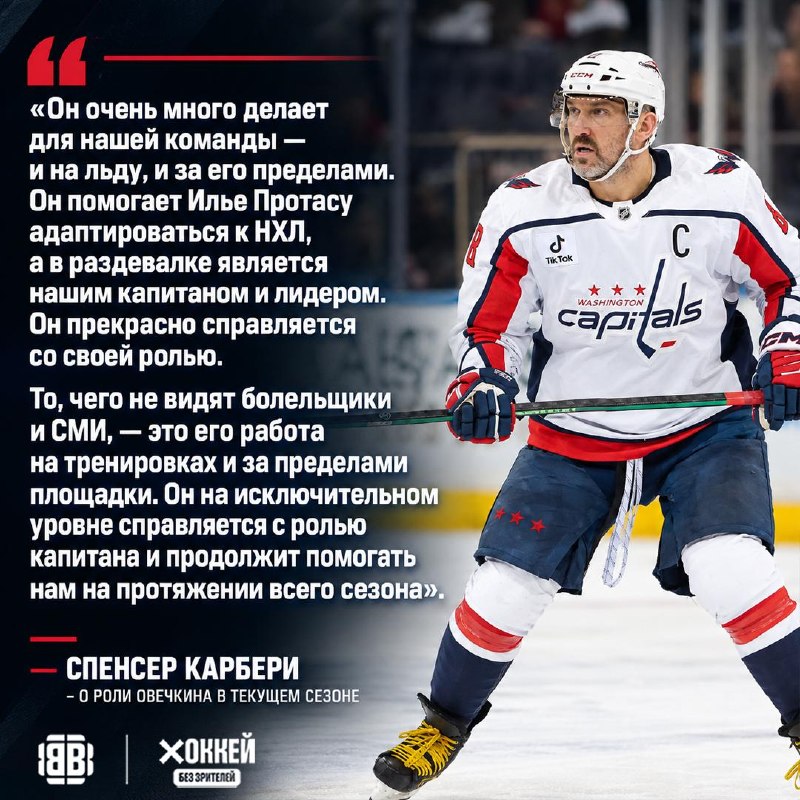 Фото поста канала Хоккей без зрителей🖥