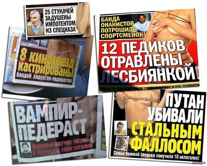 Фото поста канала Русский  тарантасъ