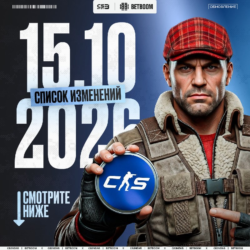 Фото поста канала CS3NEWS | Counter-Strike 2