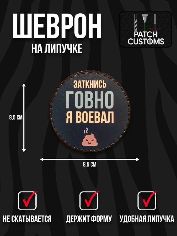 Фото поста канала  Феноменология левого кринжа ☭