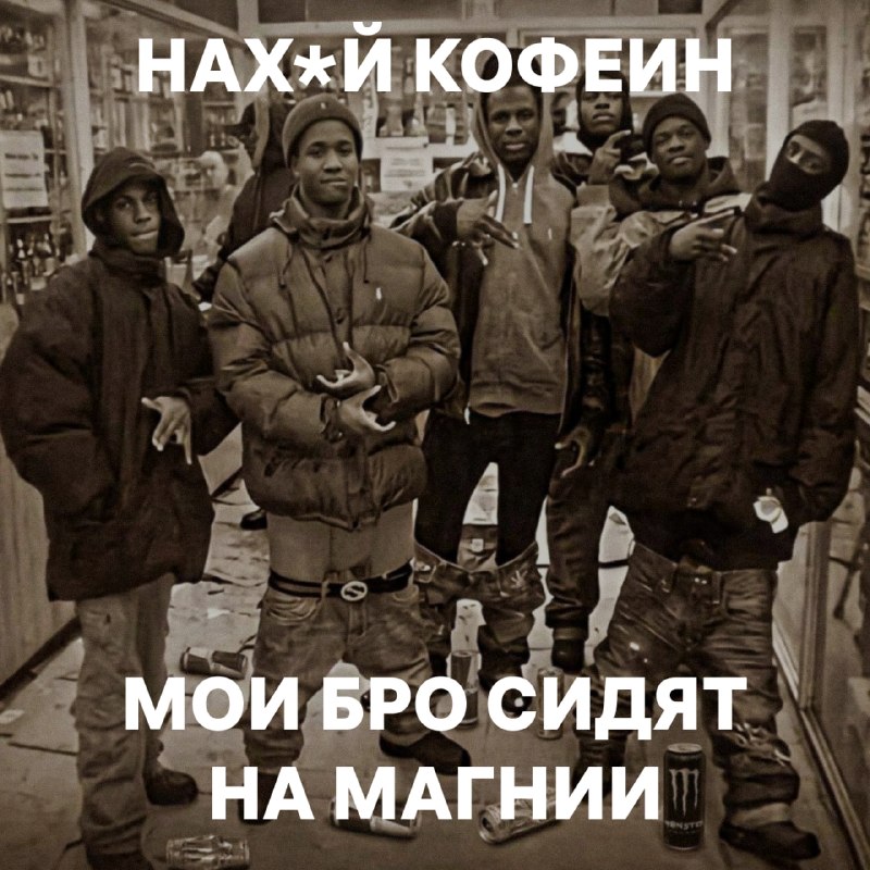Фото поста канала НМШ 