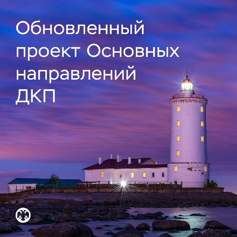 Фото поста канала Банк России
