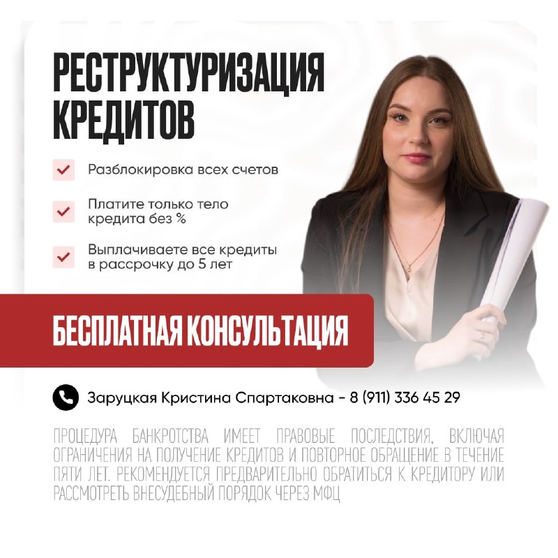 Фото поста канала  Заполярный Ворчун | Ⓜ️ Мурманск