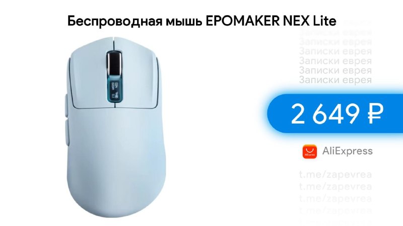 Фото поста канала Записки Еврея