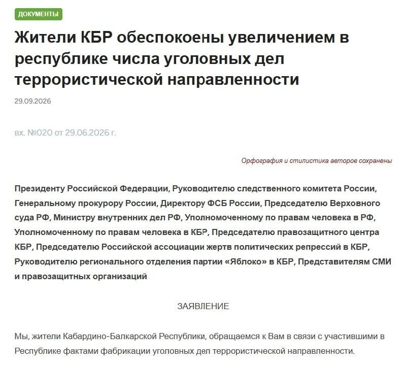 Фото поста канала  Питер против мобилизации