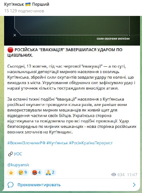Фото поста канала Северный Ветер