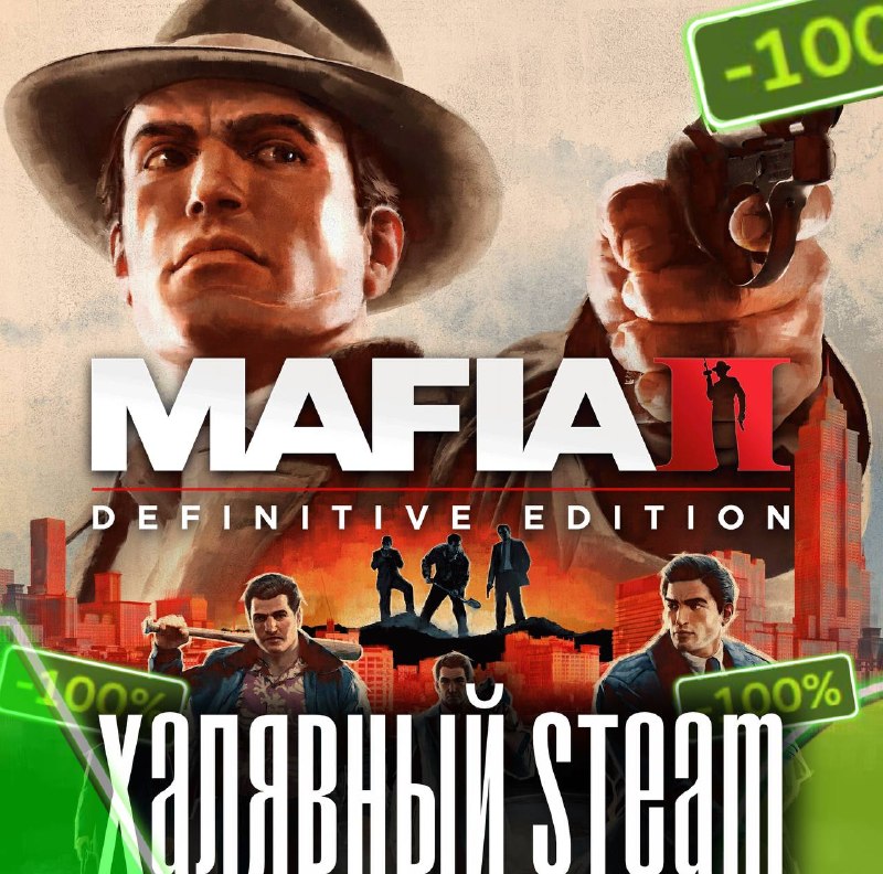 Фото поста канала ХАЛЯВНЫЙ STEAM