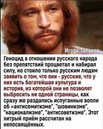 Фото поста канала  Ꙁ Традиционалист