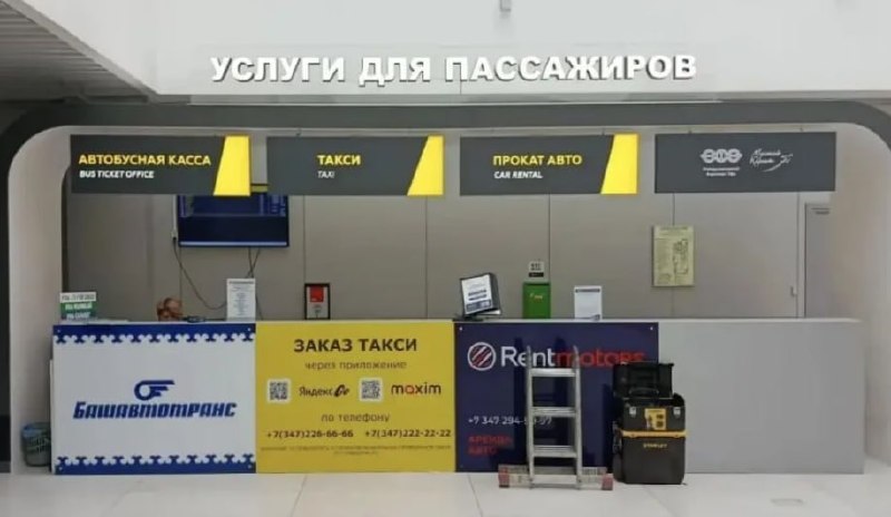 Фото поста канала  Телеканал UTV