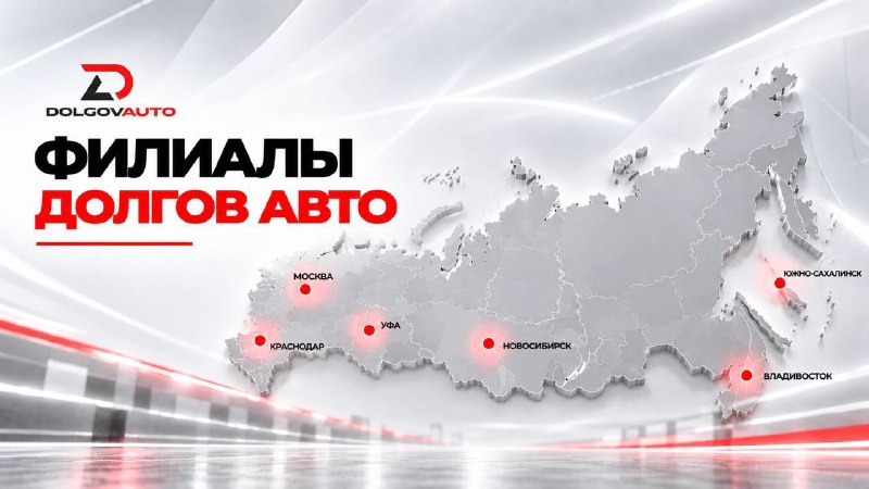 Фото поста канала Долгов Авто - Машины из Кореи,Японии,Китая.