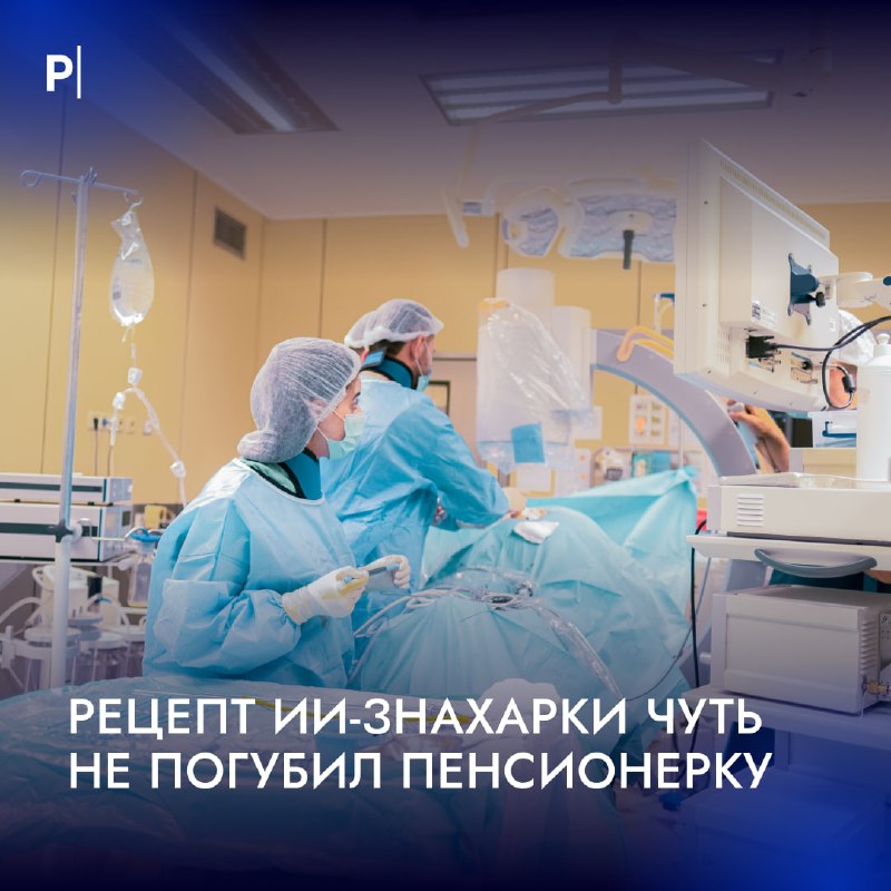 Фото поста канала  PostNews