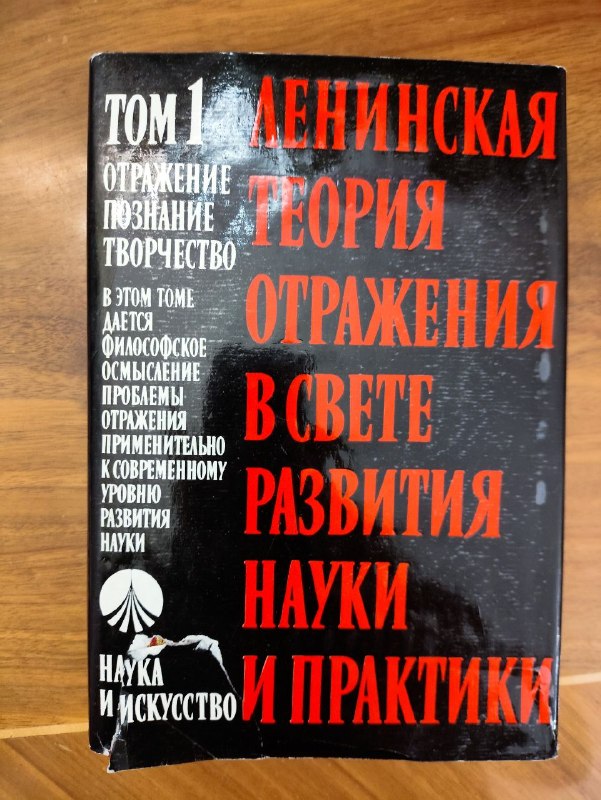 Фото поста канала  Дюков Александр Решидеович