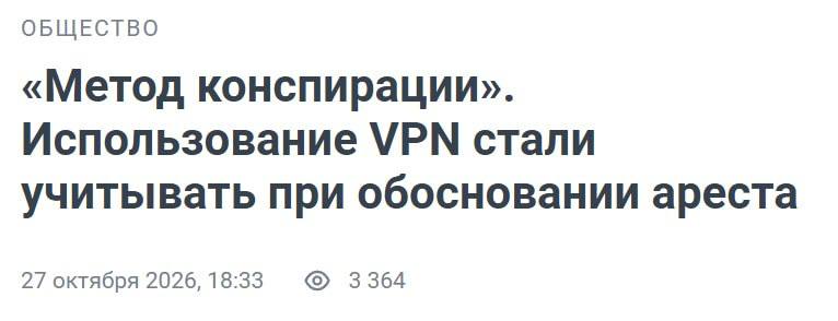 Фото поста канала НМШ 