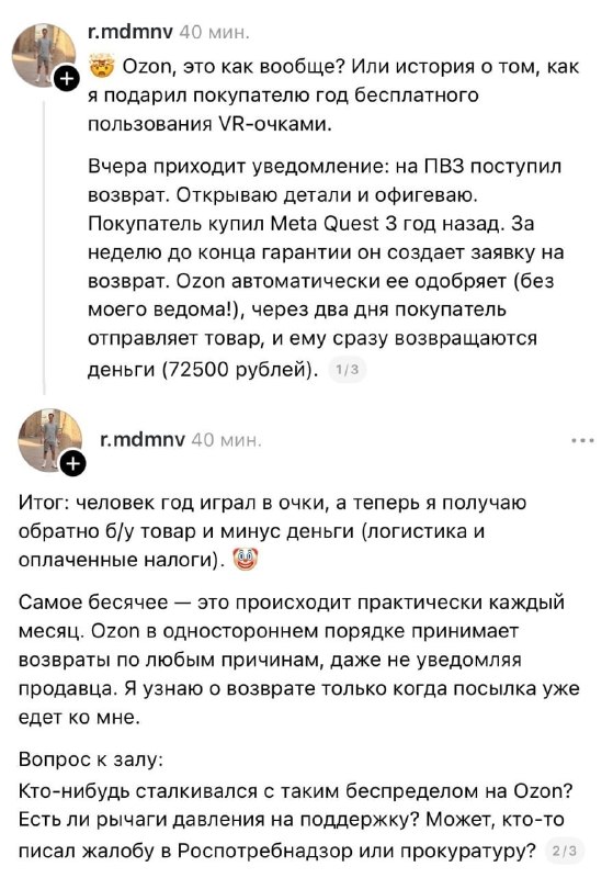Фото поста канала  Буратино в гестапо