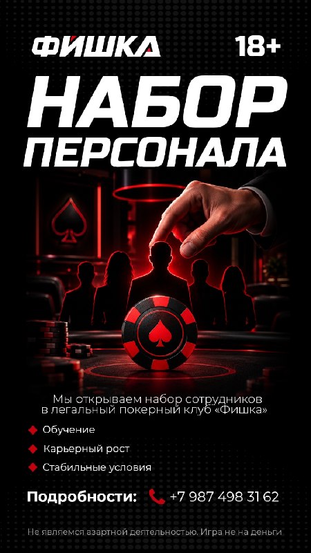 Фото поста канала  ПОДСЛУШАНО | НЕФТЕКАМСК