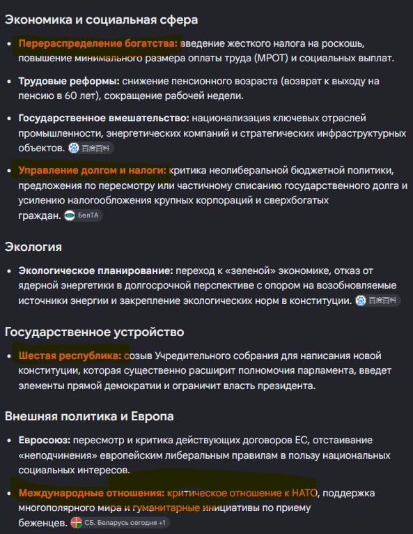 Фото поста канала  Kekenavts Analytics