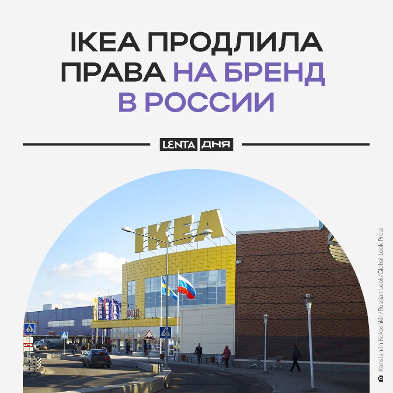 Фото поста канала Лента дня