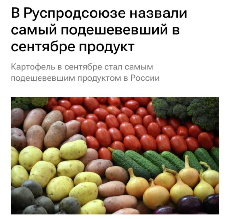 Фото поста канала Ритейл без сдачи