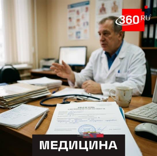 Фото поста канала  360.ru