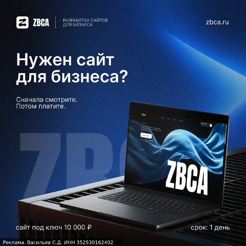 Фото поста канала  Zloy_ekb 18+ | Злой Екатеринбург