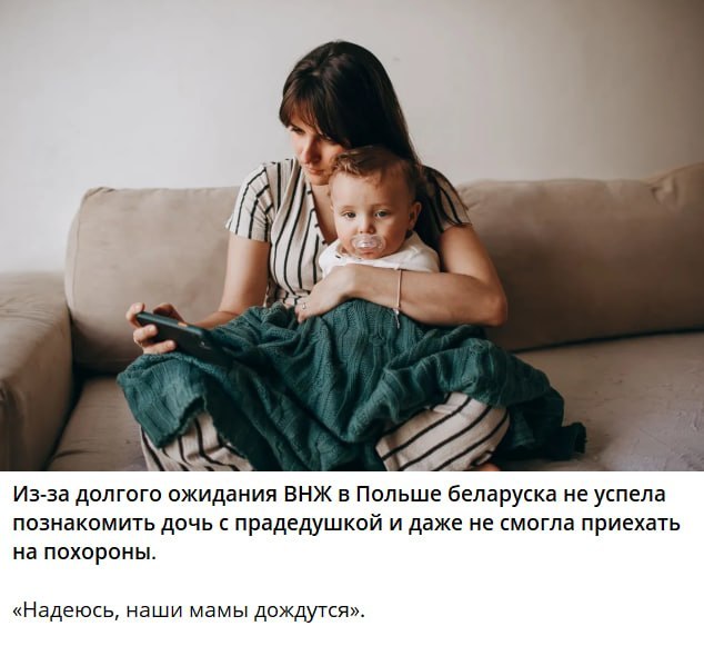 Фото поста канала  ЖС Premium