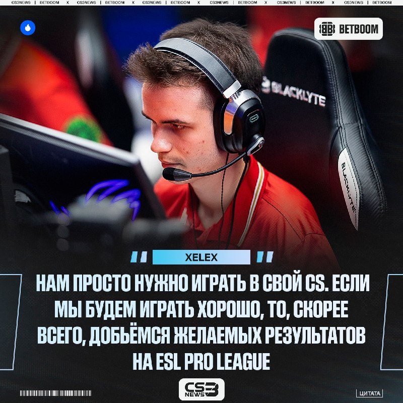 Фото поста канала CS3NEWS | Counter-Strike 2