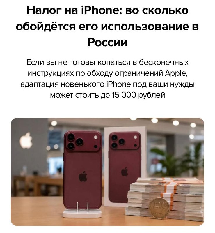 Фото поста канала Ньюсач/Двач