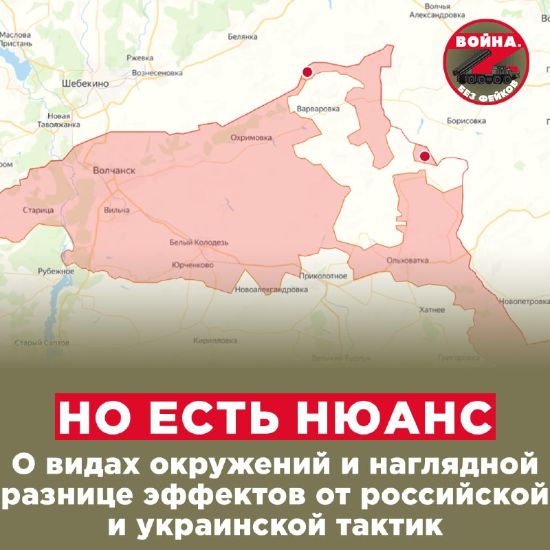 Фото поста канала Война  с фейками