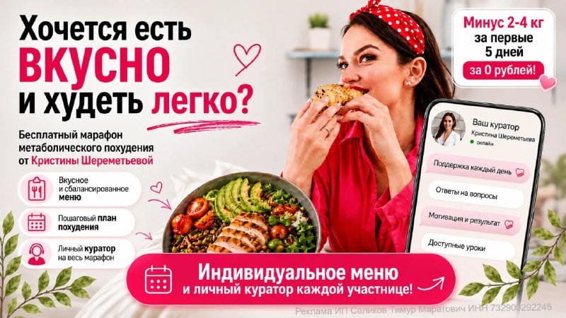 Фото поста канала Биохакеры