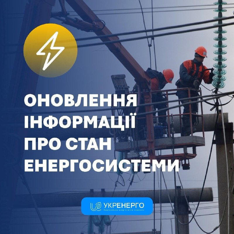 Фото поста канала Политика  Страны