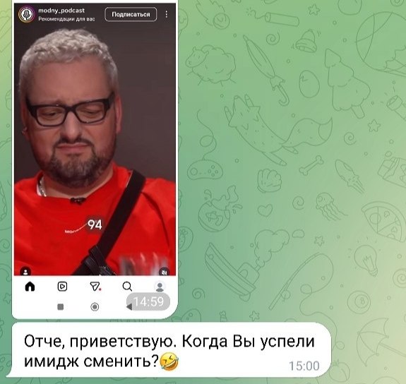 Фото поста канала Священник Владислав Береговой