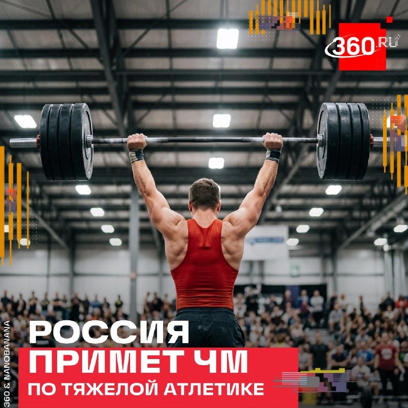 Фото поста канала  360.ru