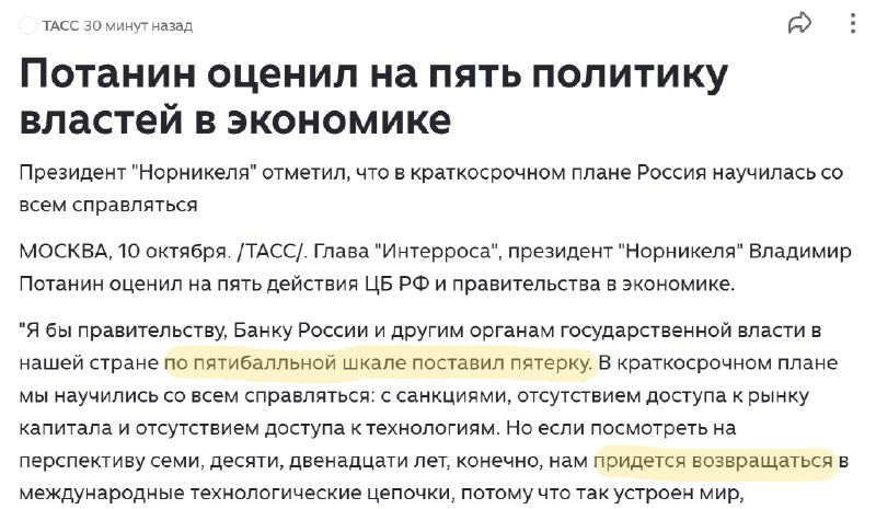 Фото поста канала  Live Народная Редакция