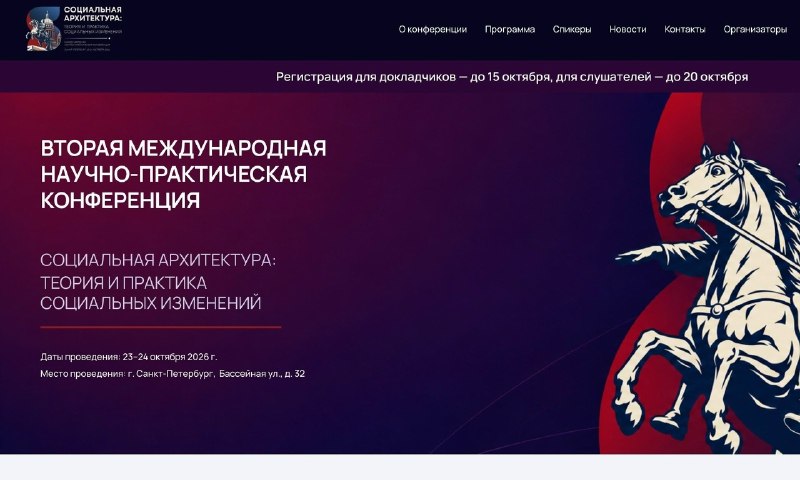 Фото поста канала  АрхДайджест