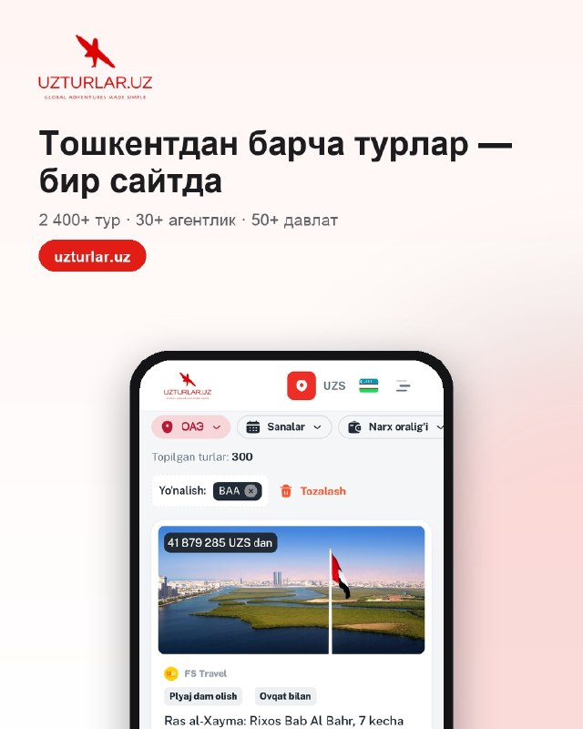 Фото поста канала  Қорахабар | Тезкор Хабарлар