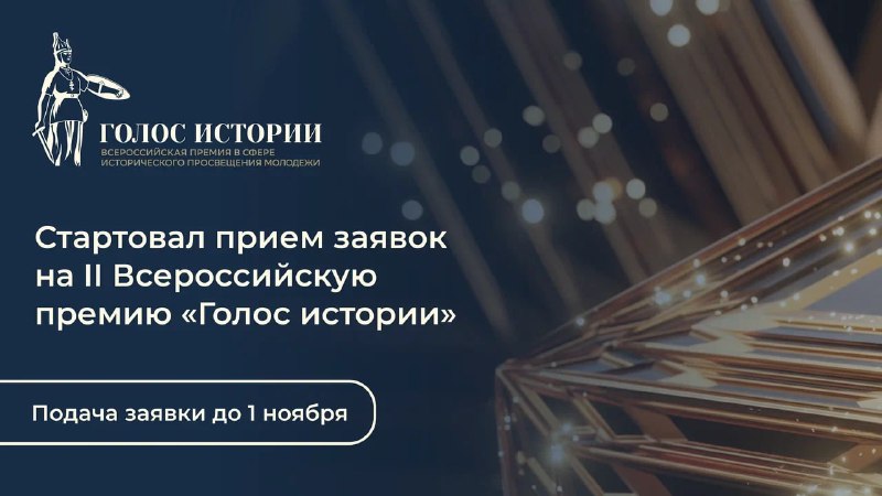 Фото поста канала  МИД России 🇷🇺