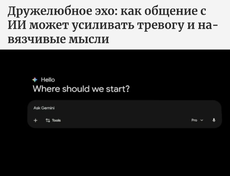 Фото поста канала Русский диджитал