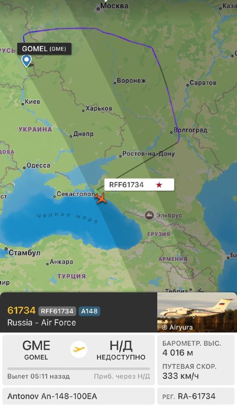 Фото поста канала  Осведомитель